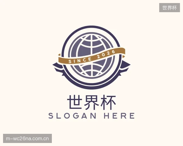 认识世界杯平台